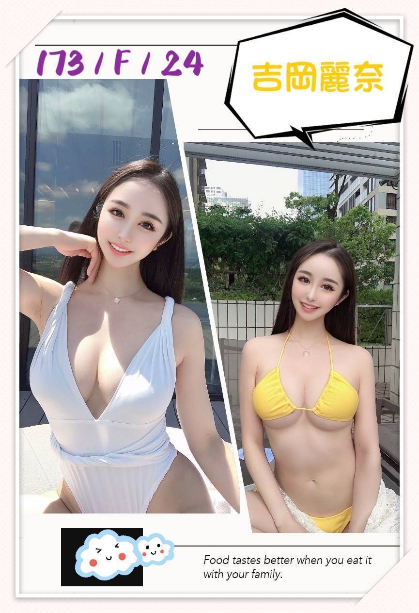 台北 濕樂 青魚 34E|27 擅長背推